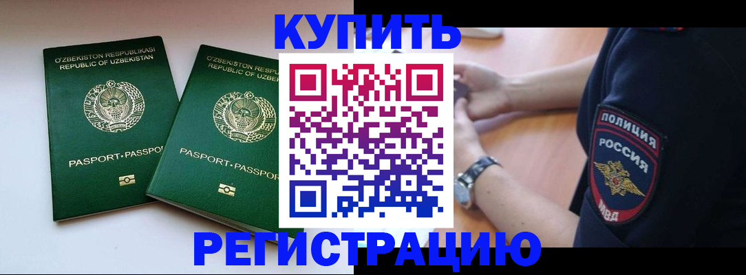 форма 3 в Красногорске