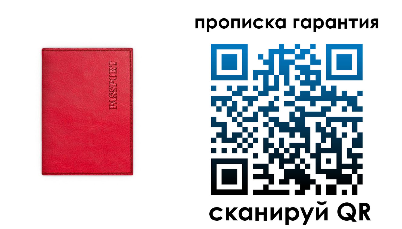 регистрация для школы в Красногорске
