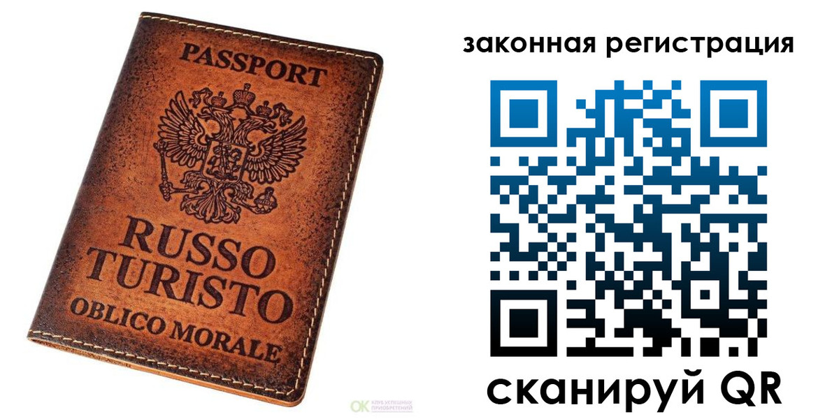 прописка иностранных граждан в Красногорске