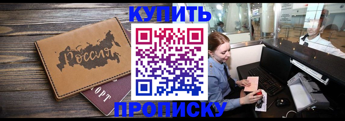 временная регистрация госуслуги в Красногорске